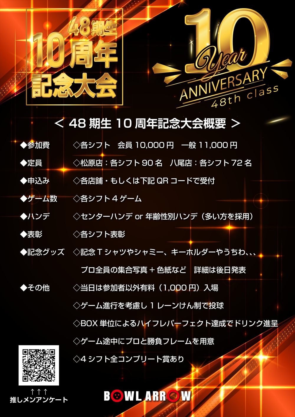 4810NTv
