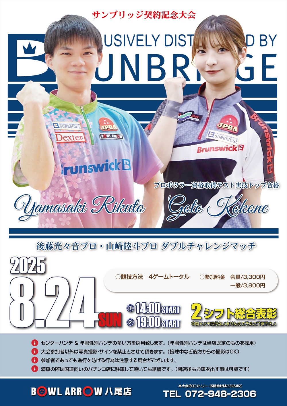 㓡XP2025.8.24